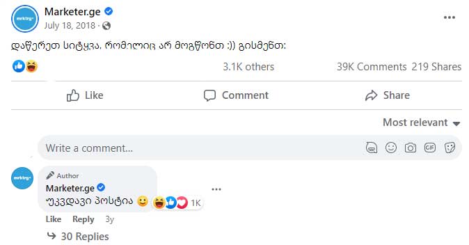 ორგანული რიჩი